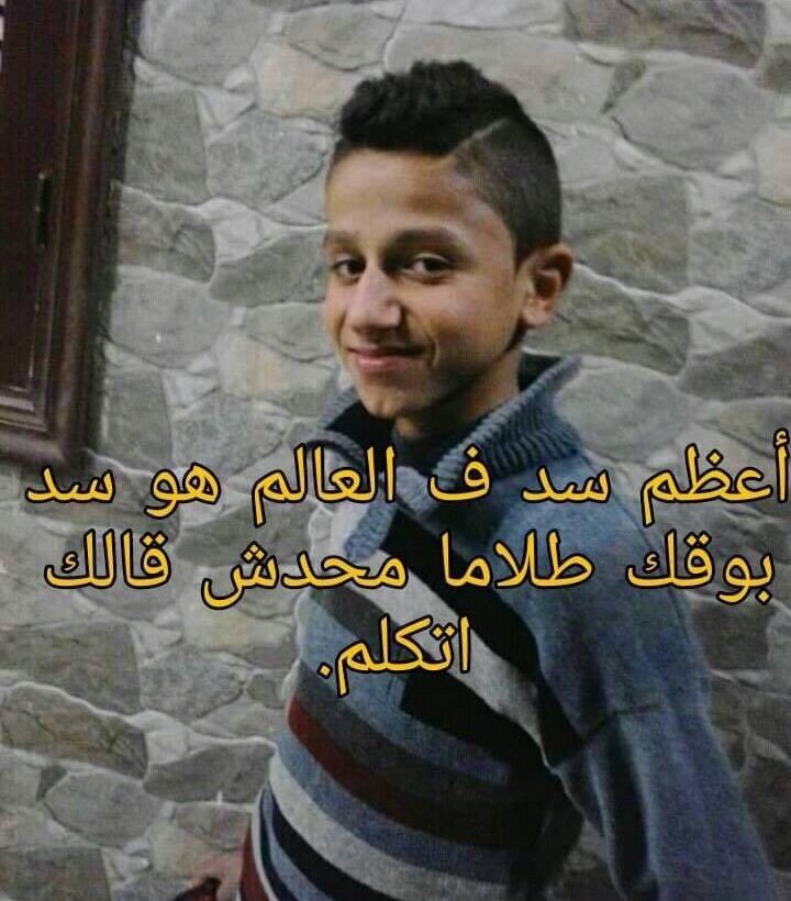 arabmemesss's tweet photo. https://t.co/E1NMsjaPFA