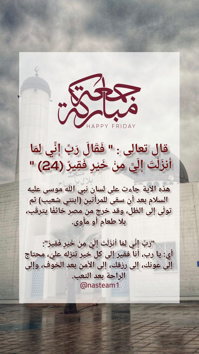 فــريــق نــاس (@nasteam_1) on Twitter photo 