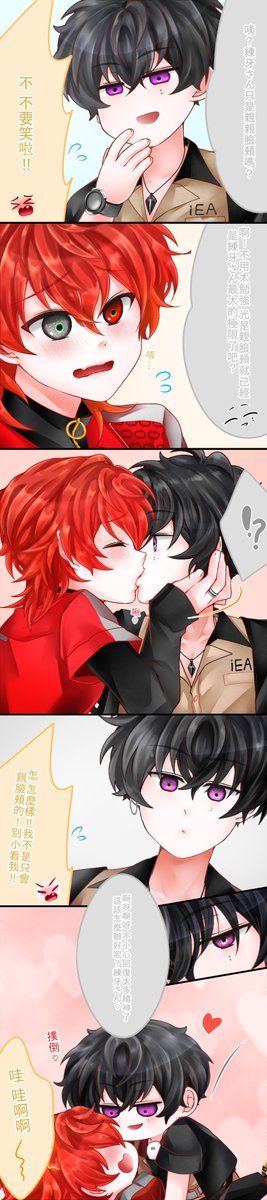 添鍊條漫☁️🧱
一個心血來潮想畫彩色條漫🫨 畫到手有點痛😂
#添練 