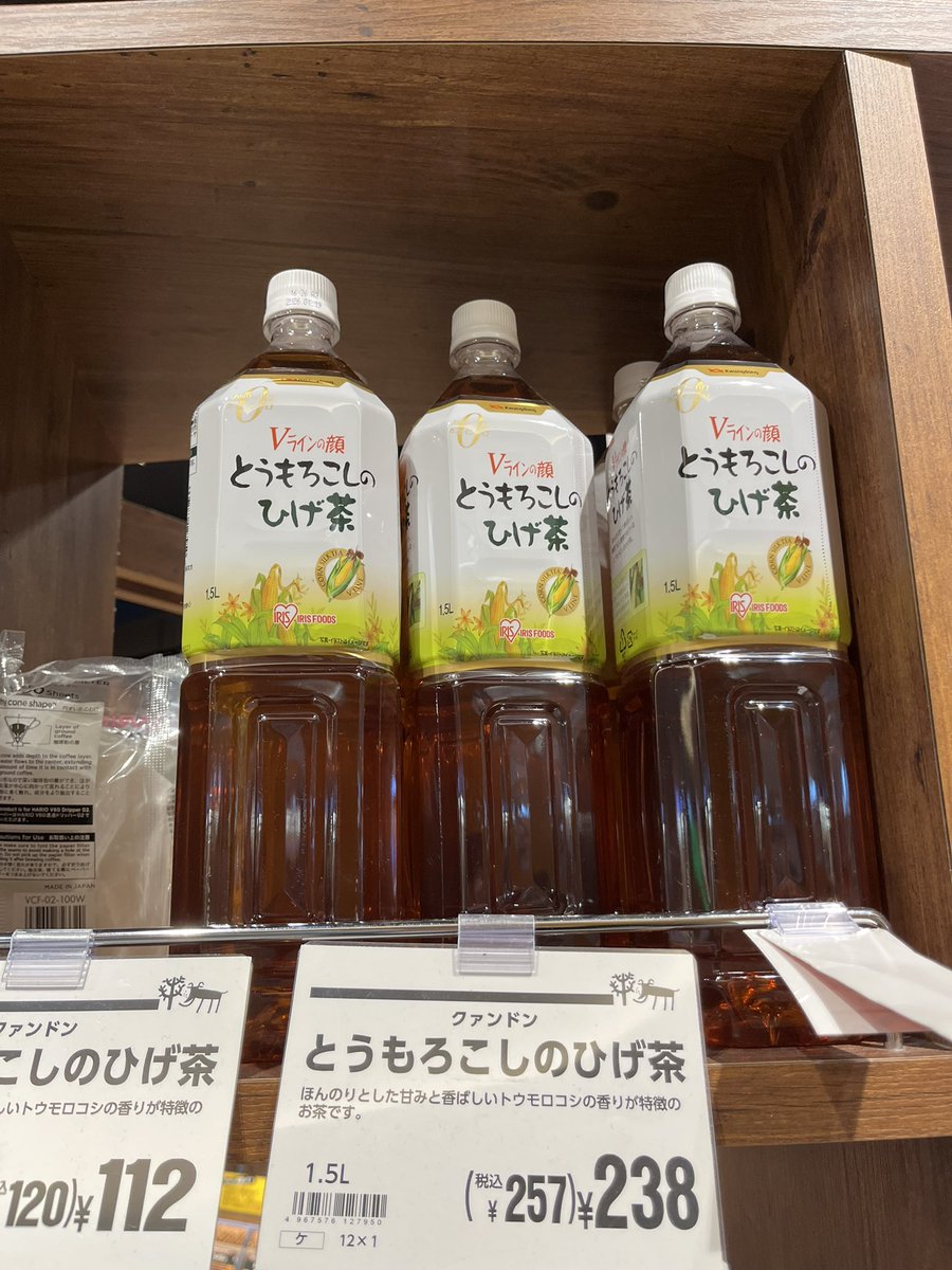 onosh0's tweet photo. @sssshta17 @rxexdxflag BIGサイズ売ってたぞ！！！ https://t.co/4goZy2xnfl