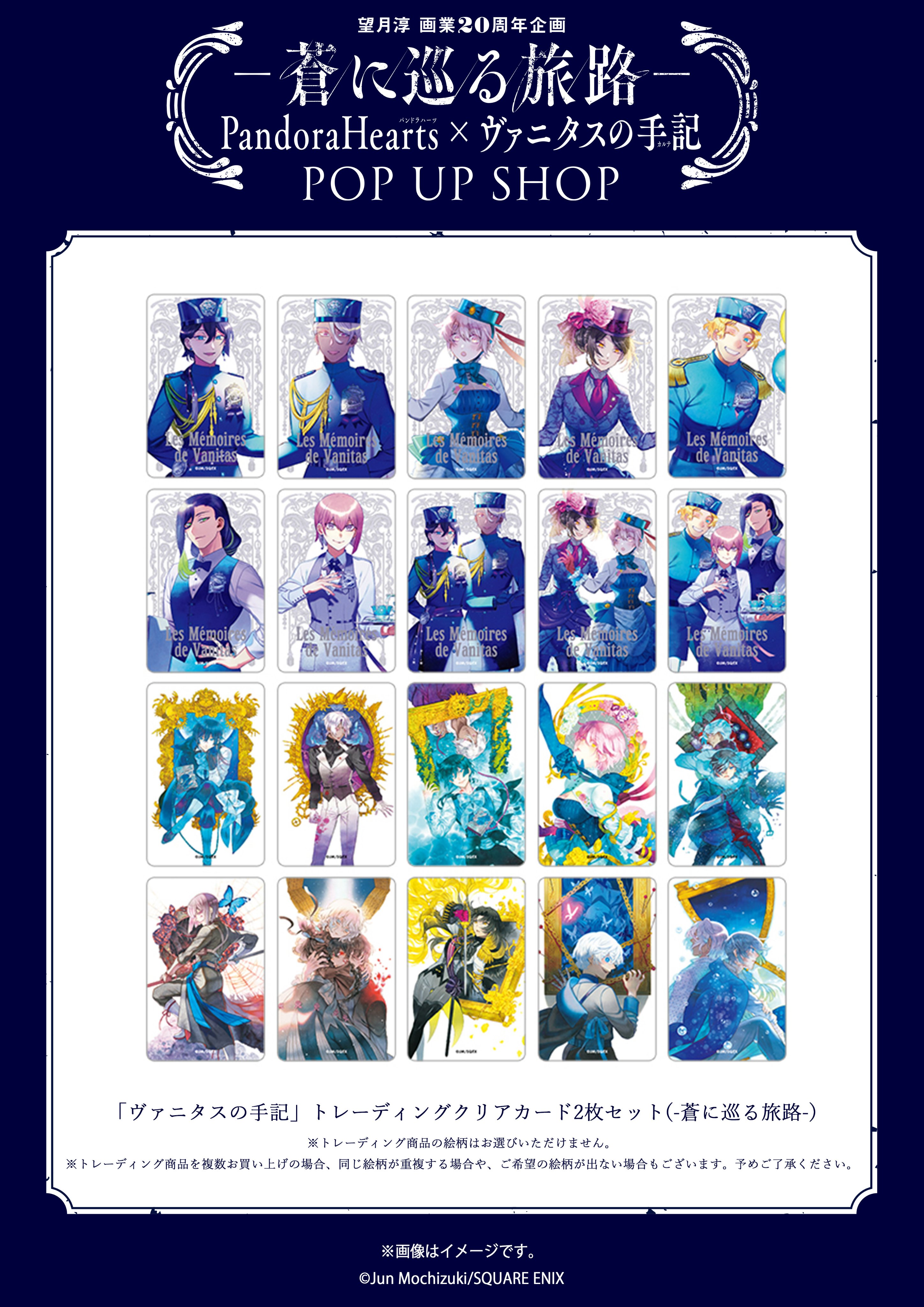 望月淳画業20周年企画 -蒼に巡る旅路- (@PH15th) / X 望月淳画業20周年企画 -蒼に巡る旅路- (@PH15th) / X