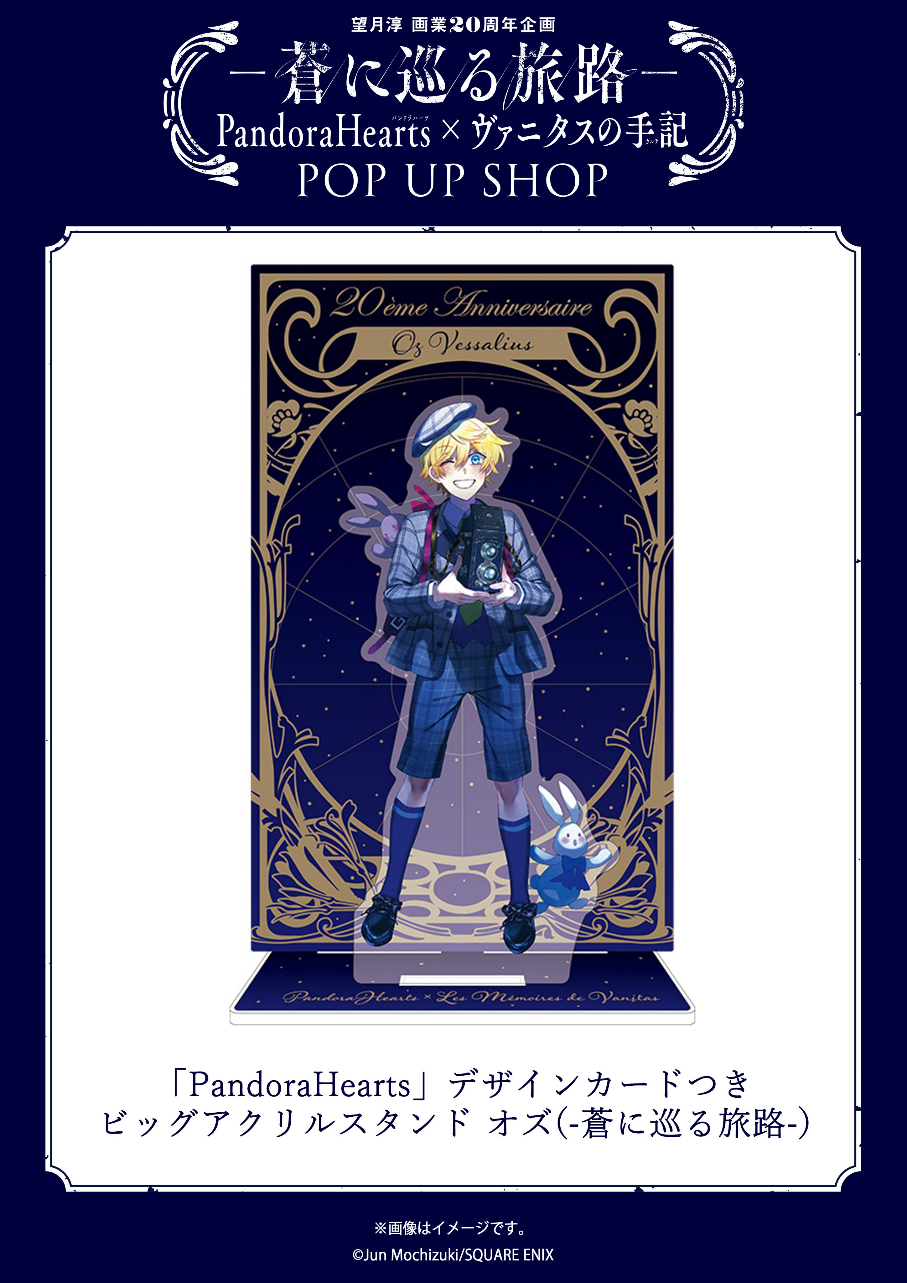 望月淳画業20周年企画 -蒼に巡る旅路- (@PH15th) / X 望月淳画業20周年企画 -蒼に巡る旅路- (@PH15th) / X