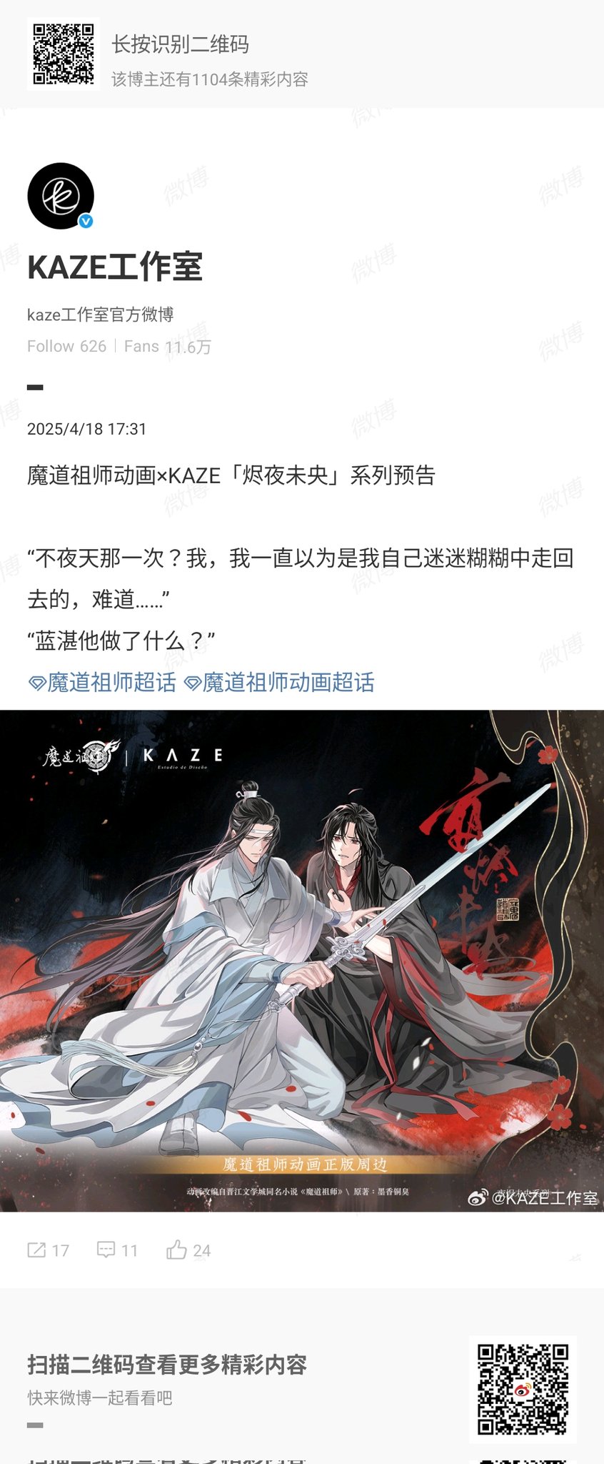 築地本願寺親鸞聖人ご誕生850年・立教開宗800年慶讃法要記念出版