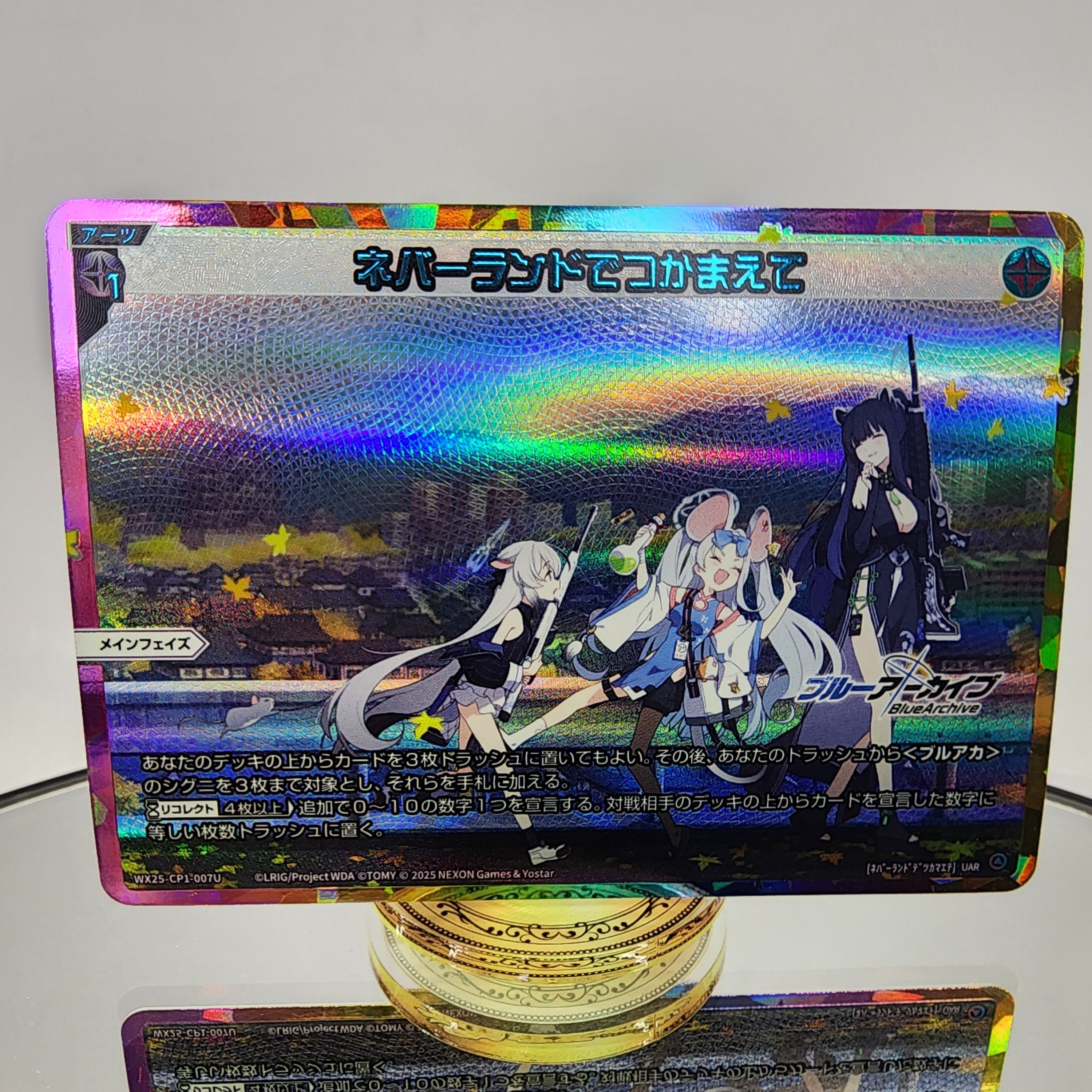 ウィクロス ブルアカ ホイル 96枚 まとめ売り C LC R - メルカリ