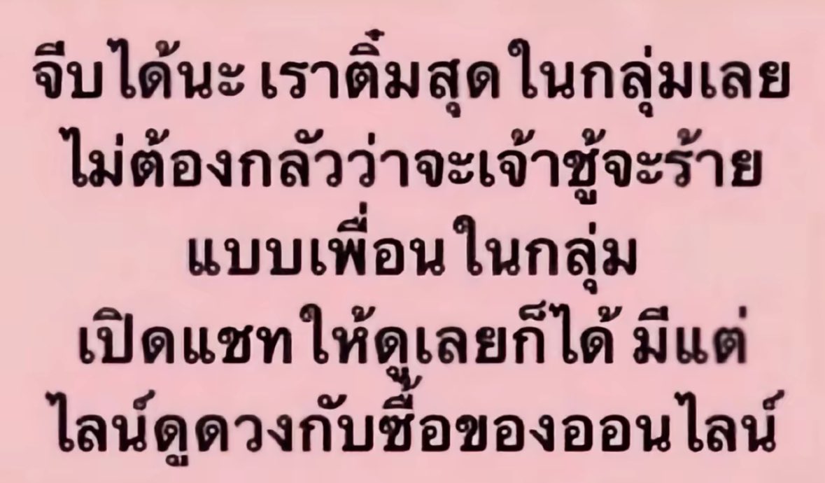 nm tweet media