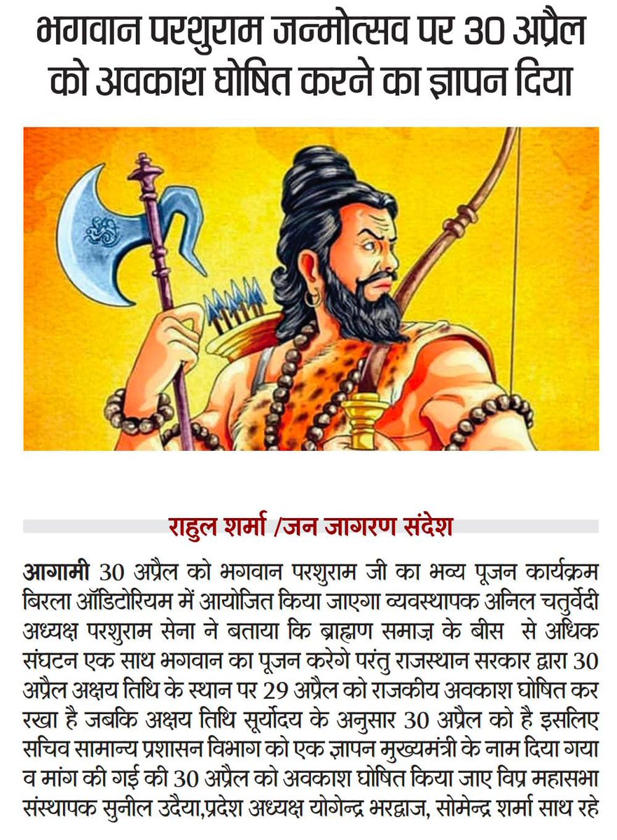 AnilChatur23331's tweet photo. https://t.co/wjRLihhD8O