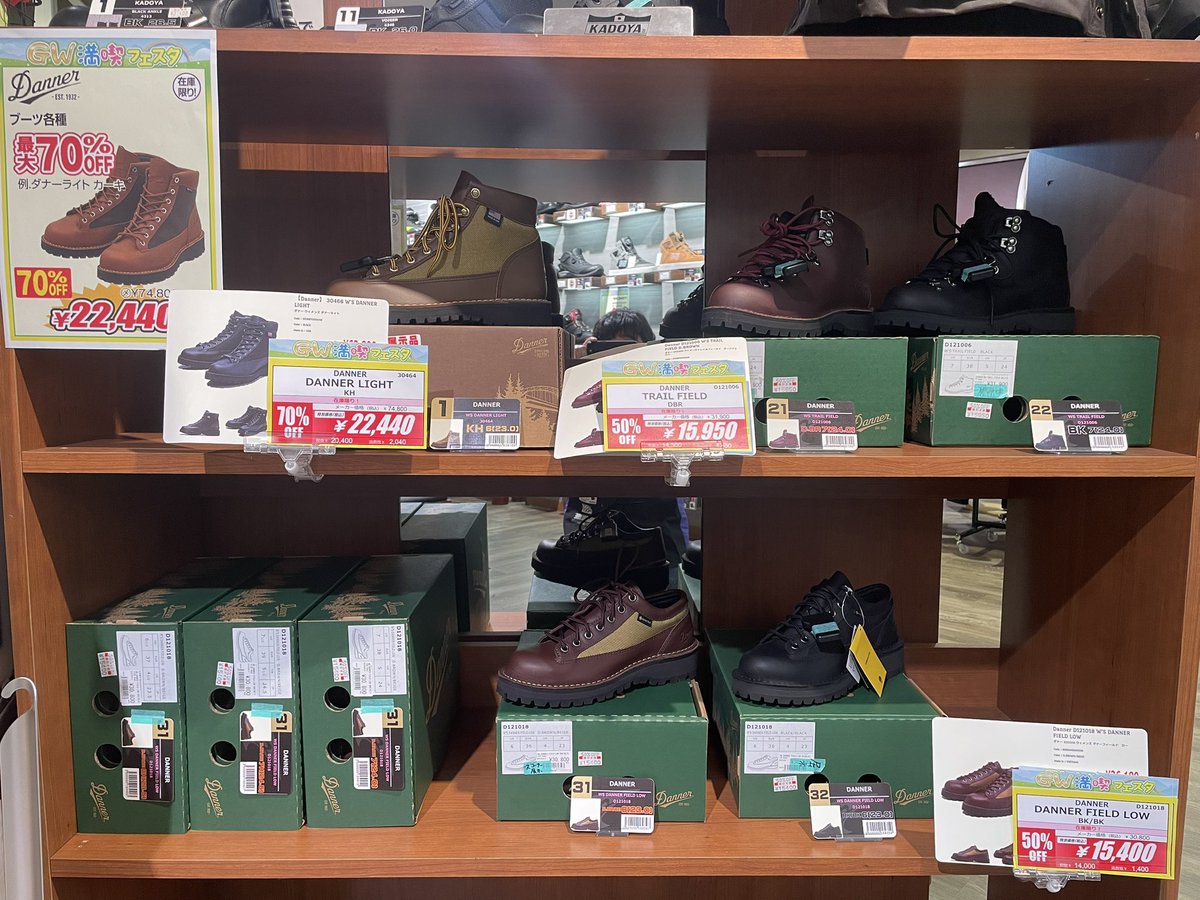 RicoKumamoto's tweet image. な、なんとっ‼️
ダナーのブーツが最大70%OFFに💥

あまりの安さにメンズ完売🙇

レディースはまだ残っていますのでこの投稿を見た方はライコランド熊本インター店へダッシュ💨

#DANNER 
#ダナー