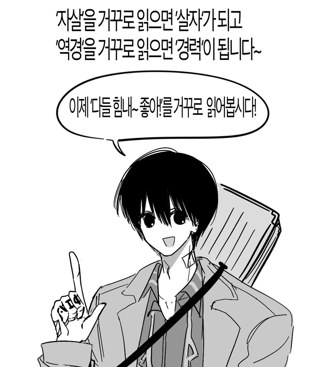 공팔 (@g0ng8i) on Twitter photo 