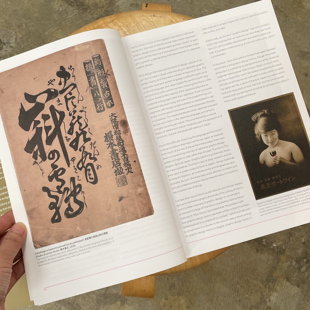 明日4/19まで開催中のIDEABOOKS ARTBOOK EXHIBITION。インディ系洋書を 