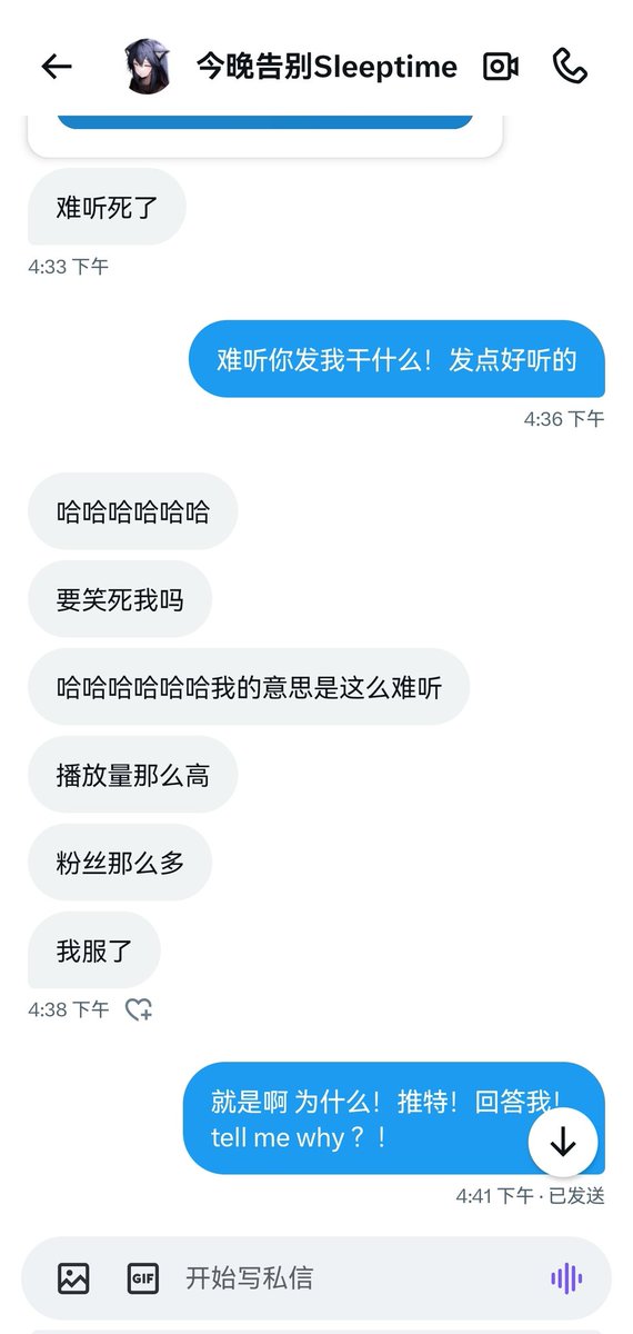我和我的好朋友就这样 在背后蛐蛐人说些没营养的小废话使我们快乐🙂