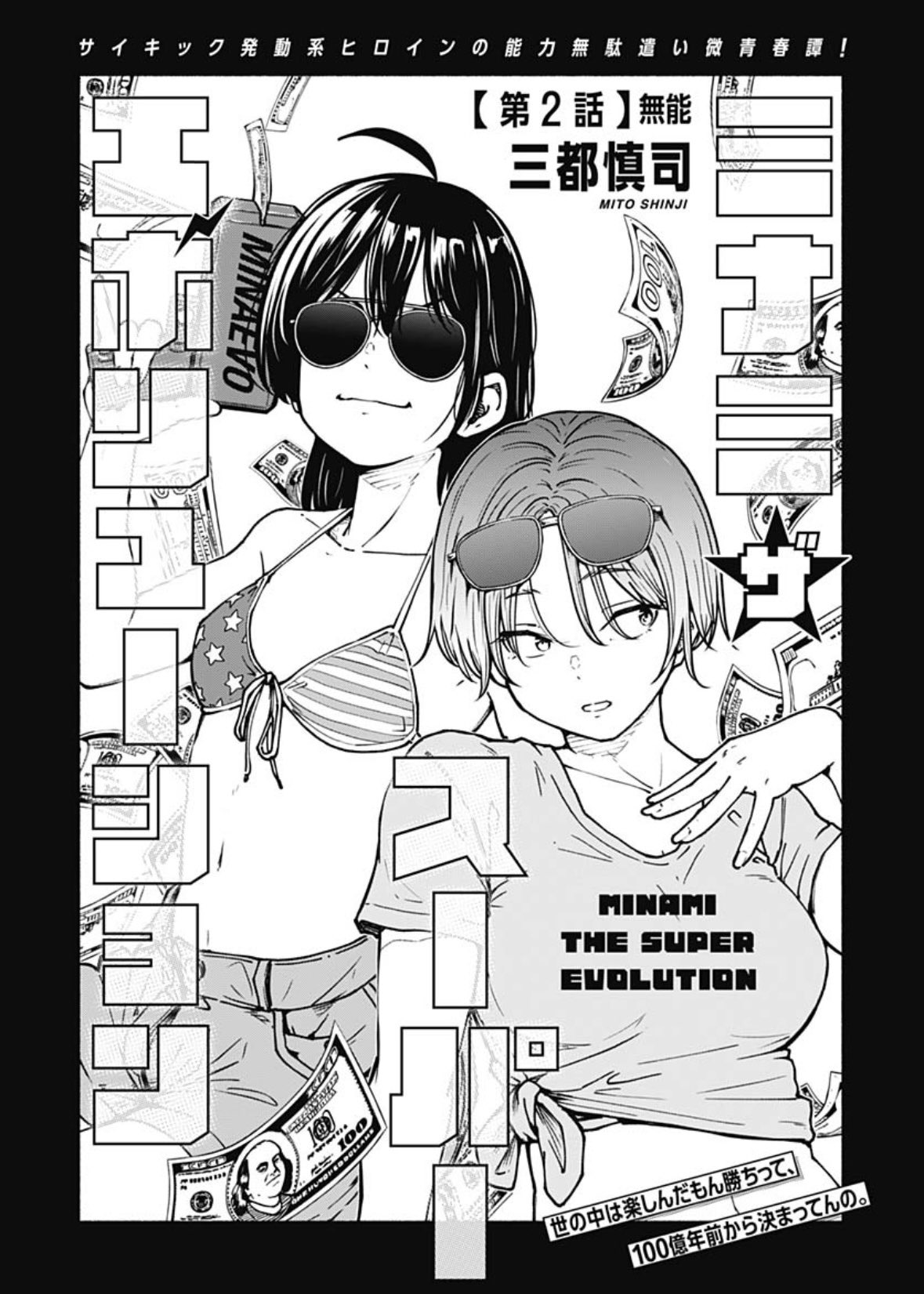 ウルトラジャンプ2011年5月特大号 61ovx6FFPyL._AC_SY200_QL15_.jpg