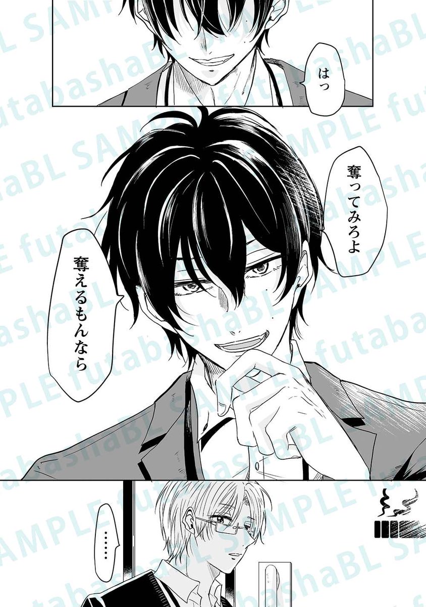1/3） | しおのこうじ さんのマンガ | ツイコミ(仮)