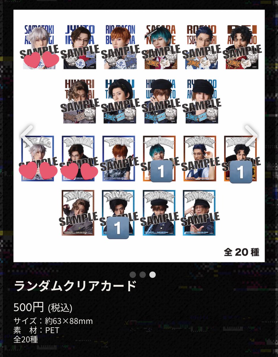 sssschipn's tweet photo. 【交換】
ヒプステ 
ヨコハマ オオサカ ランダムブロマイド　クリアカード

【ランブロ】
譲:盧笙　零　オオサカ集合
求:銃兎

【クリカ】
譲:簓（枠あり）零（枠あり）ハル（枠なし）
求:左馬刻（どれでも）銃兎（枠あり）

大阪公演全日程、現地にて交換可能です。
お気軽にお声掛けください https://t.co/r3sWxZFiD0