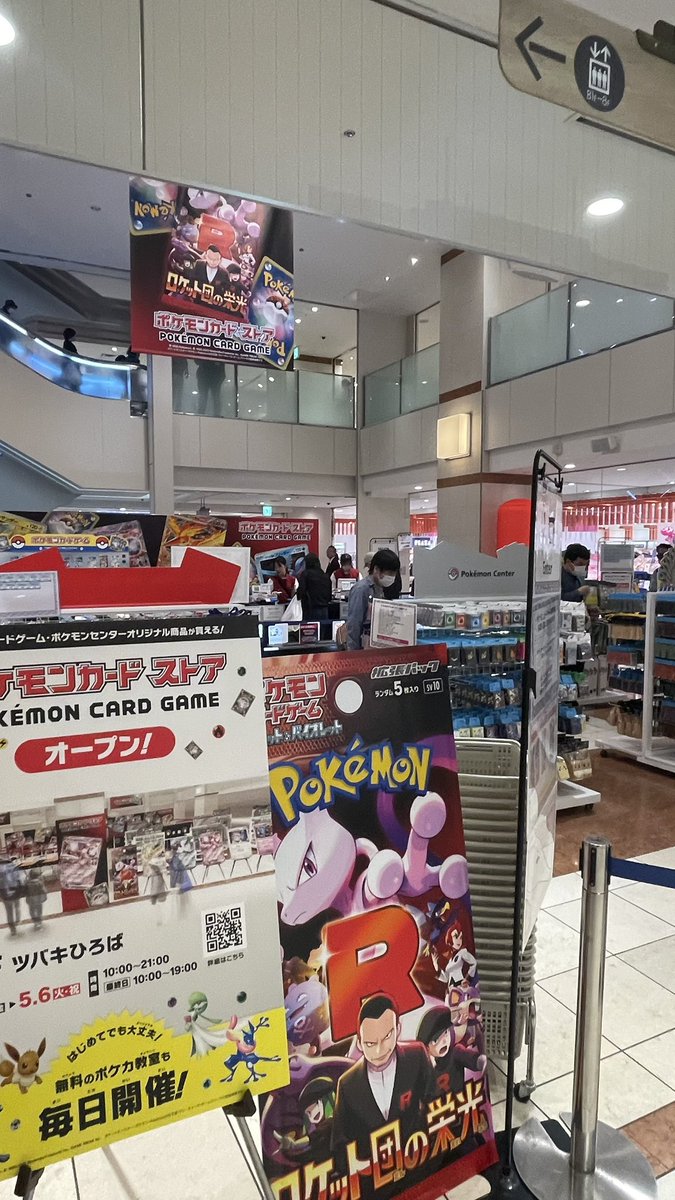 よくわからないけど、川崎でなんかやってた