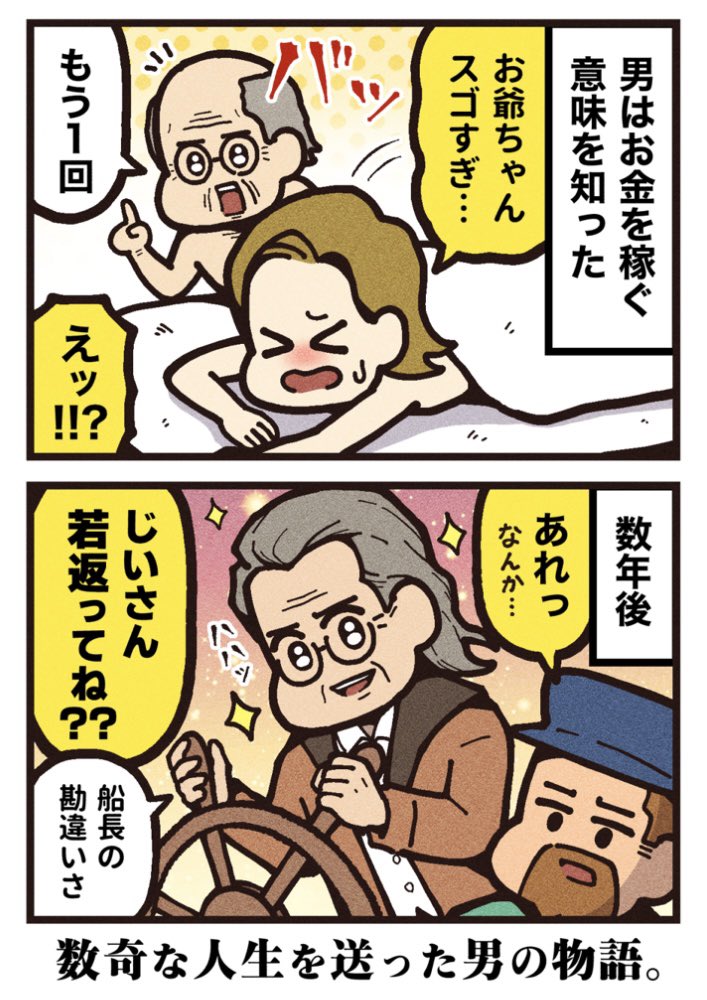 (2/2)
[見放題配信サービス]
⚫︎U-NEXT ⚫︎Hulu 