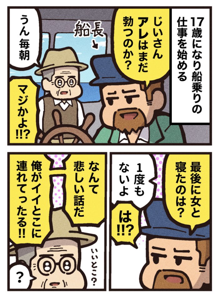(2/2)
[見放題配信サービス]
⚫︎U-NEXT ⚫︎Hulu 
