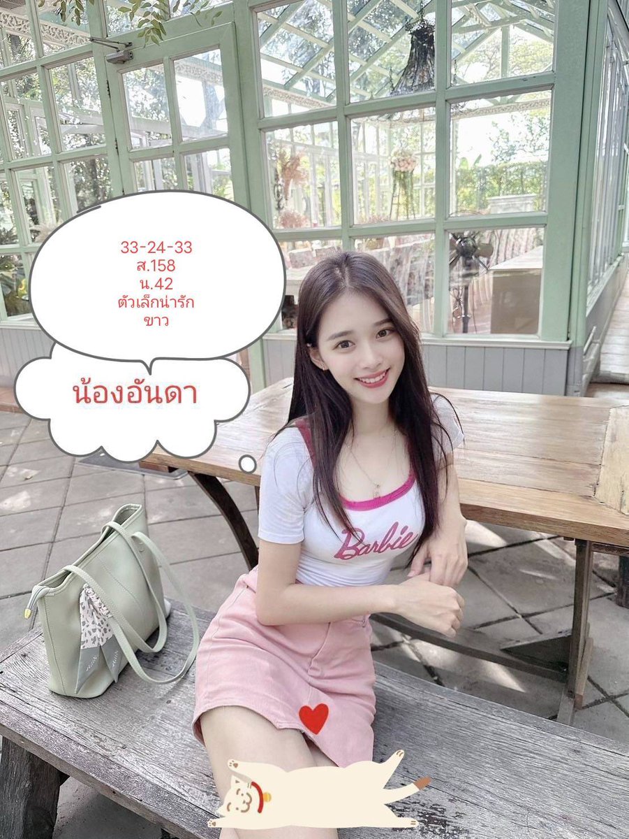 THammueng's tweet photo. 080-269-8518 8 รายสอบถามเบอร์นี้เพิ่มเติมได้นะคะ https://t.co/Jf9uLw3SVW