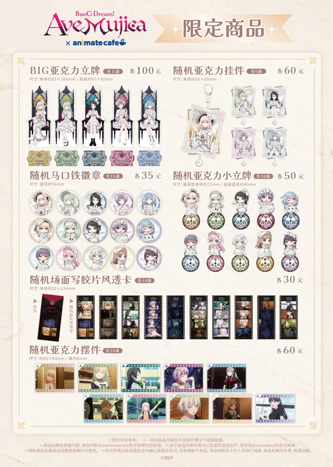 ゆうゆう猫@中国限定グッズ代行 on X: 
