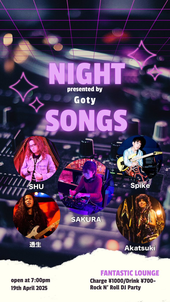 あしたです
よろしくお願いします(23:00〜)