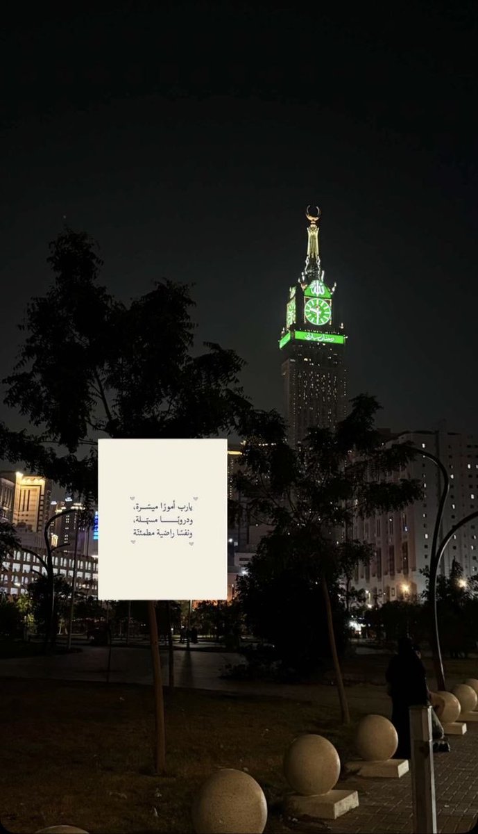 roroah2_2's tweet photo. اللهُمّ يا واسع! 

وسِّع لنا ضيق هذه الدُّنيا، وافسح لنا منها؛ حتى نمر بأمانينا الفضفاضة سالمين إلى الجَنَّة!.🤍

#يوم_الجمعه
 #ساعه_استجابه https://t.co/vJrEUyyYPp