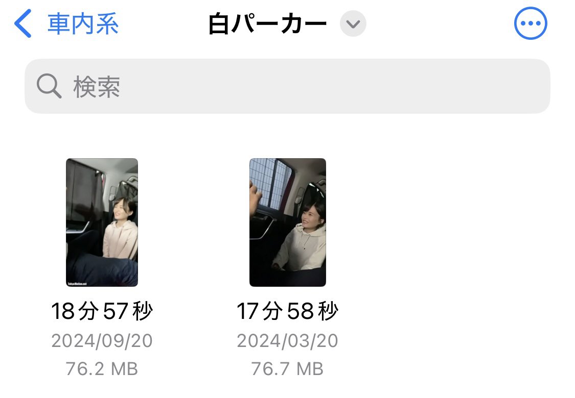 popcorn147258's tweet photo. https://t.co/4QyC9CefLP
#車内 #フェラ #キス #口内射精 
フル欲しい方DMまでお願いします https://t.co/0tcz1kRFz8