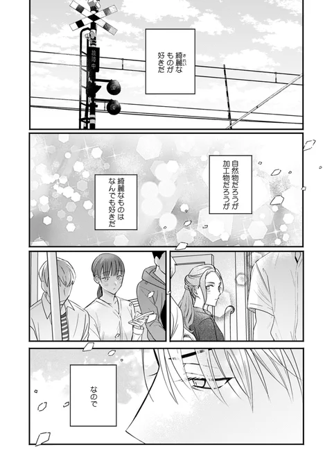 (2/7) 