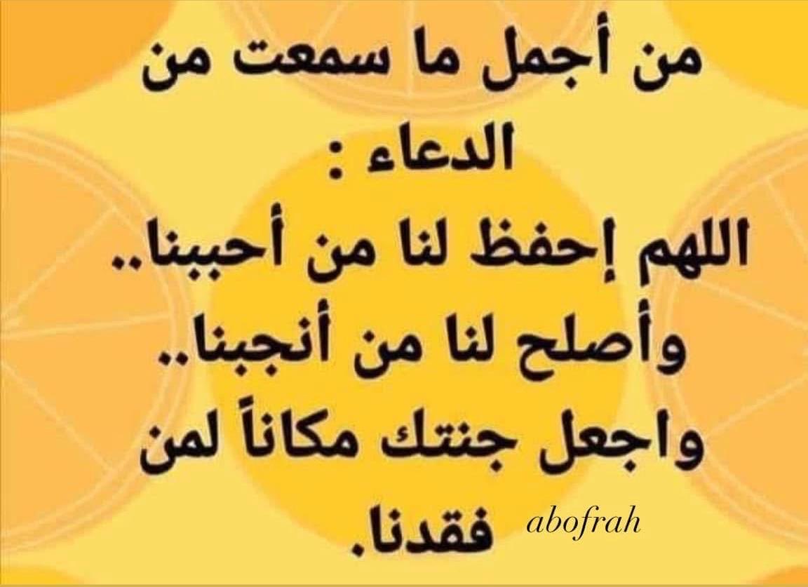 abofrah74's tweet photo. https://t.co/7CO8kTm2i6