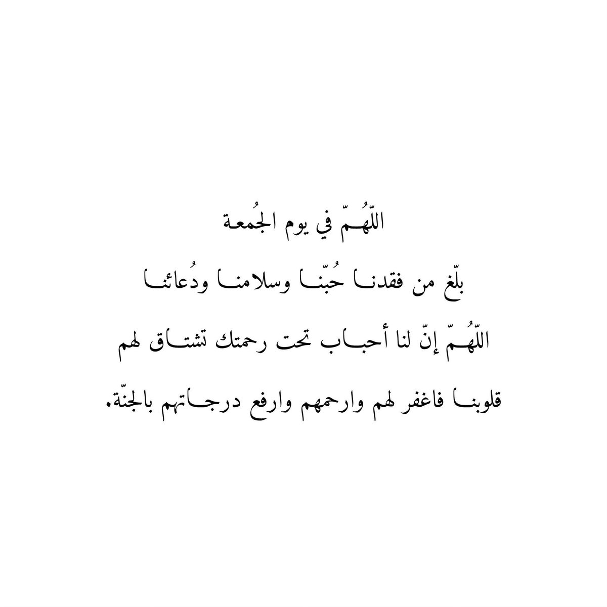 HEMA_ZI's tweet photo. #اللهم_ارحم_امواتنا_واموات_المسلمين https://t.co/ZQ1zZu46za