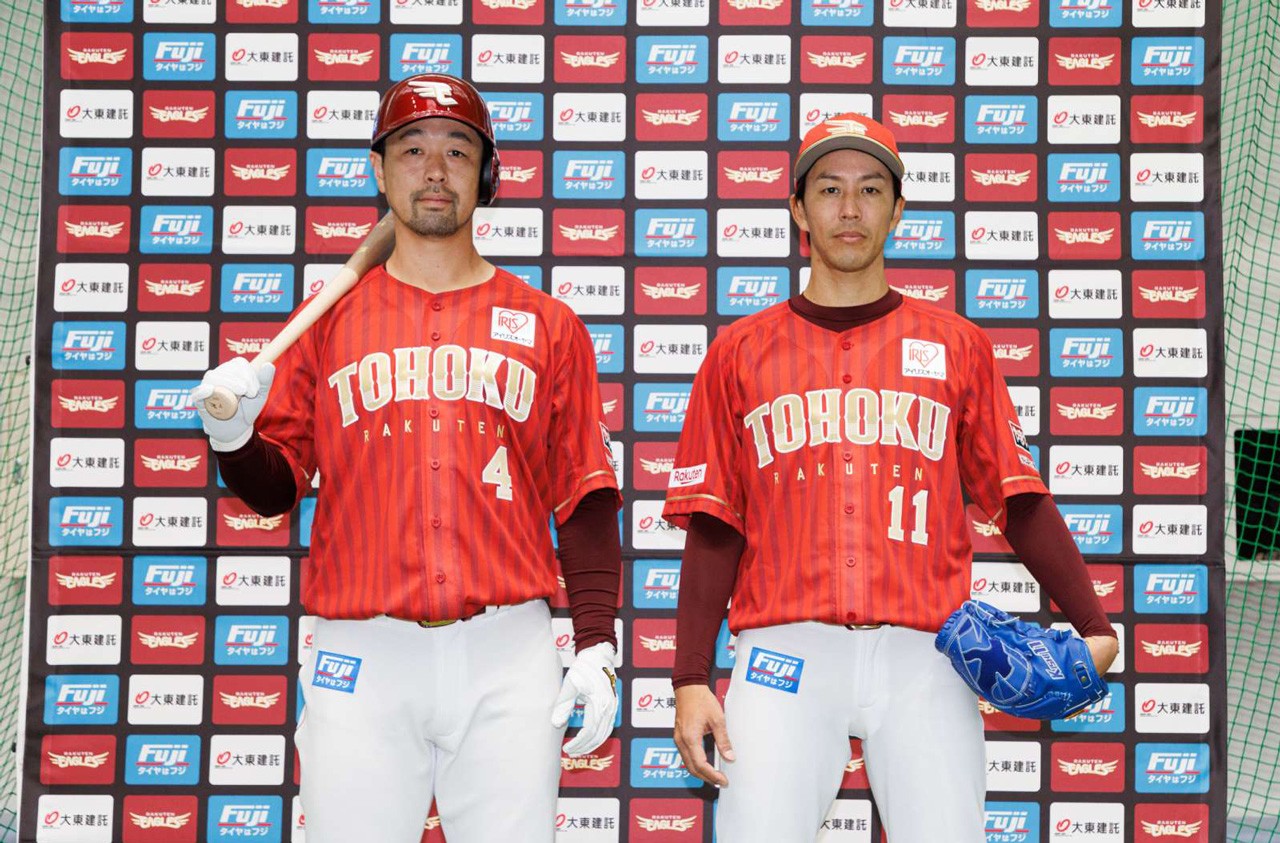 東北楽天ゴールデンイーグルス (@Rakuten__Eagles) / X