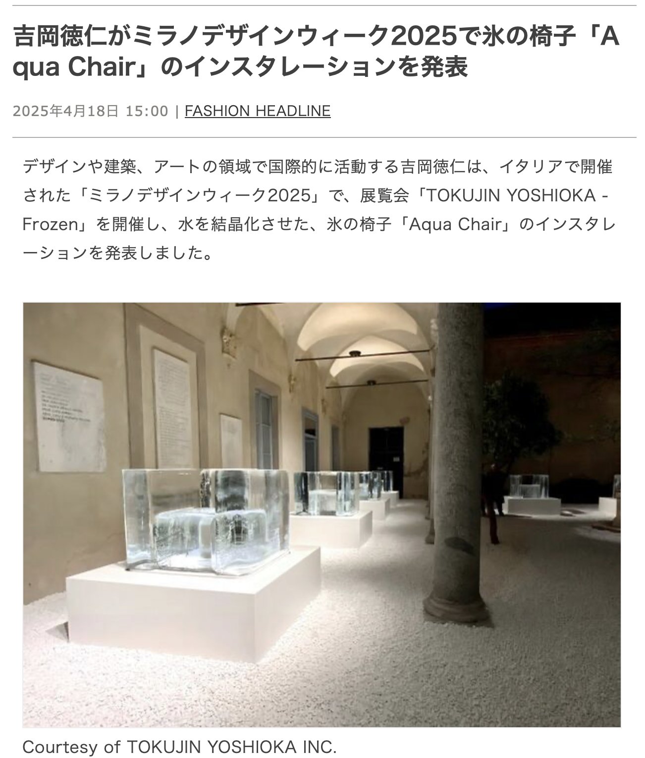 TOKUJIN DESIGN 吉岡徳仁 作品集(吉岡徳仁) / 古本、中古本、古