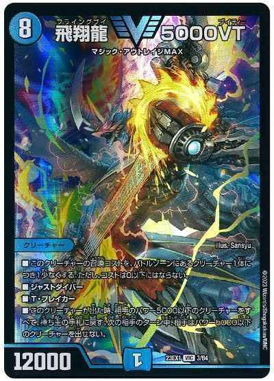 【4月18日】
カード入荷しました‼️
前回即完売のあの1枚も…!? 👀🔥

待ってる時間はナシ‼️
売り切れる前に確保せよ💣

▼入荷したカードをいますぐチェック👀✨
➡toretoku.jp/blog/duelmaste…

#デュエルマスターズ