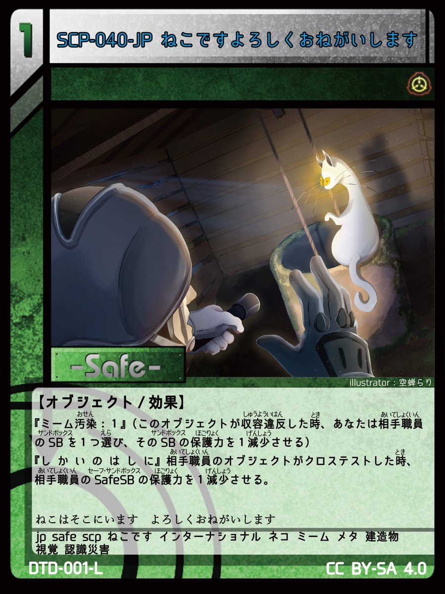 888 コメントからお願いです様 GozjhOTacAEIIoT.jpg