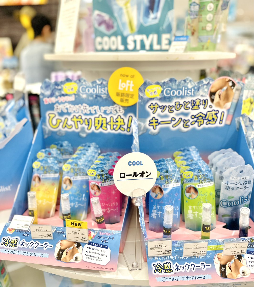 大宮ロフト tweet media