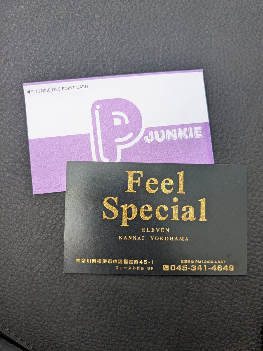 無天ろーしょん (@2JWNpDbqQZ33757) / Posts / X