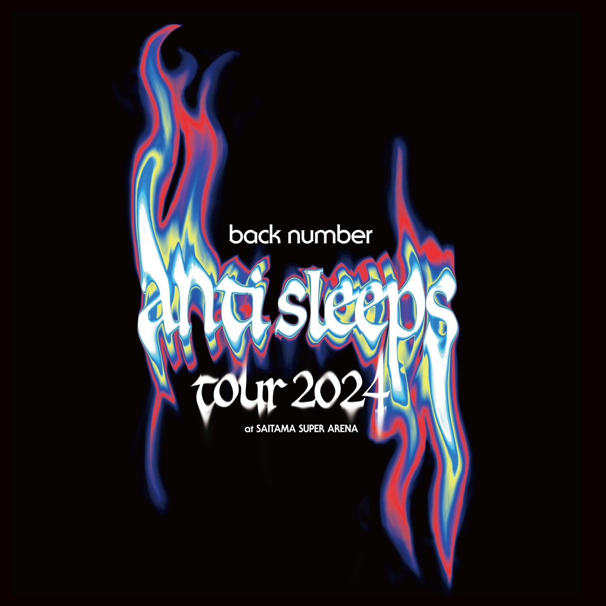 backnumberstaff's tweet photo. back number
ライブBlu-ray&DVD💿
『“anti sleeps tour 2024”at SAITAMA SUPER ARENA』
w/清水依与吏

6/18(水)リリース決定‼️

初回限定BOXは、ロゴが揺らめいて見える3D仕様ケースに🔥
ツアーに密着したドキュメンタリー映像も収録📹

各オンラインストア、各店舗での予約は、
只今より開始📣
https://t.co/wHuU14kkeU

#backnumber 
#backnumber対バンツアー 
#antisleepstour2024