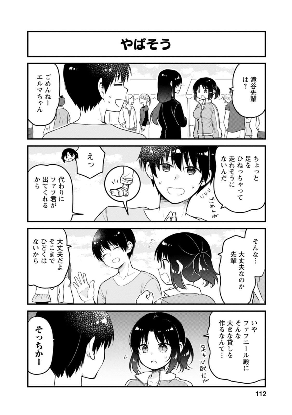 公式-小林さんちのメイドラゴン | 作品詳細 | 無料・試し読み