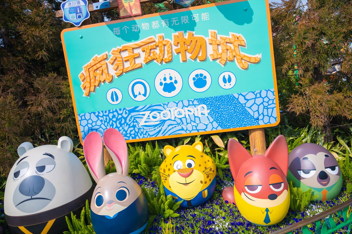 上海ディズニーリゾート内のイースターエッグを探そう🔍/ 様々な