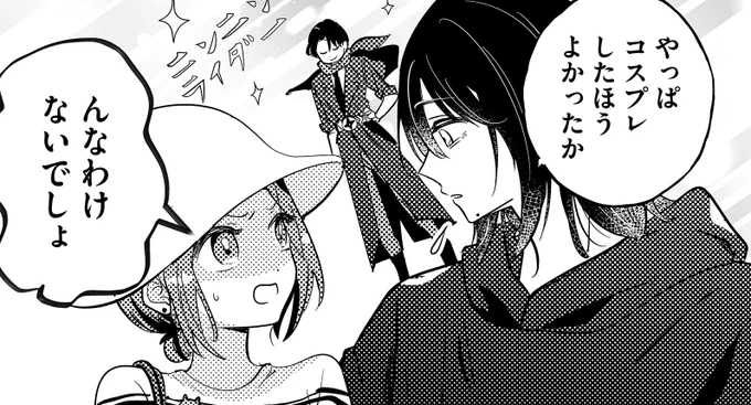 ニンニンライダーまた見たいですね👀💗 