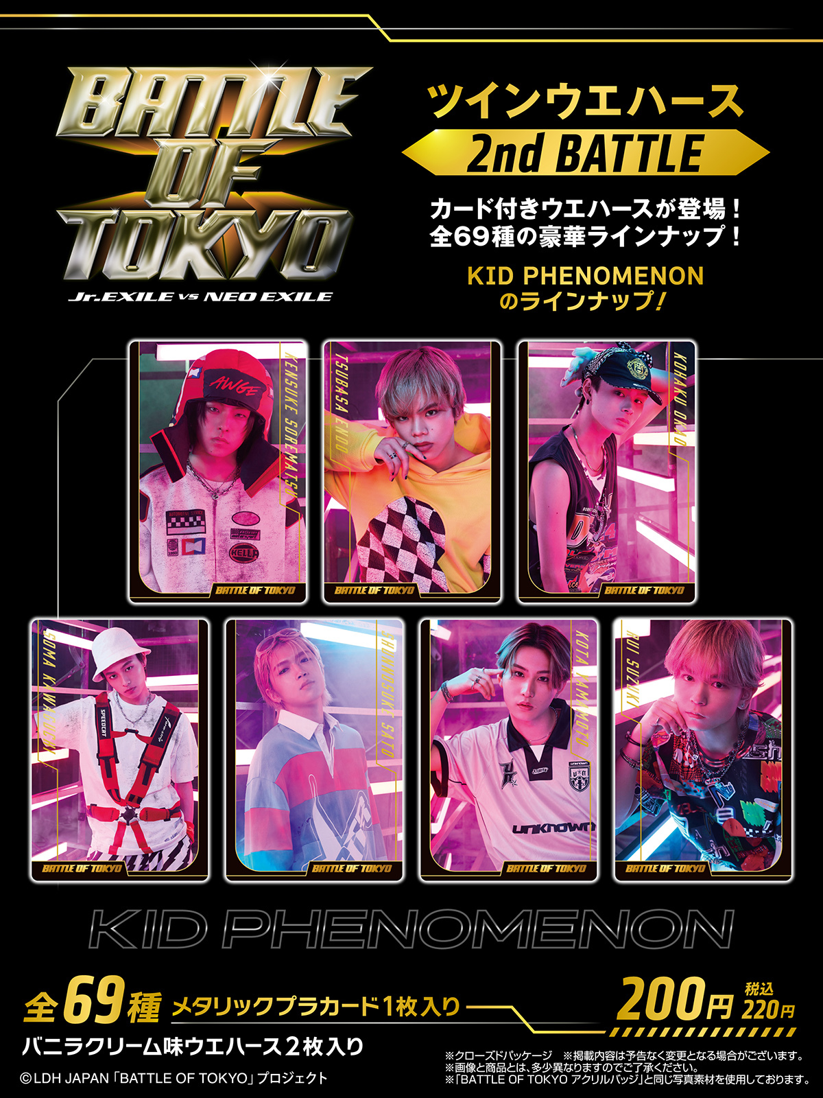 BATTLE OF TOKYO (@BattleOfTokyo) / X BATTLE OF TOKYO (@BattleOfTokyo) / X