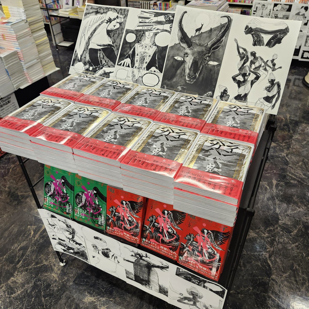 エルド吉水さん『ヘンカイパン』(リイド社) が入荷。世界各国で出版