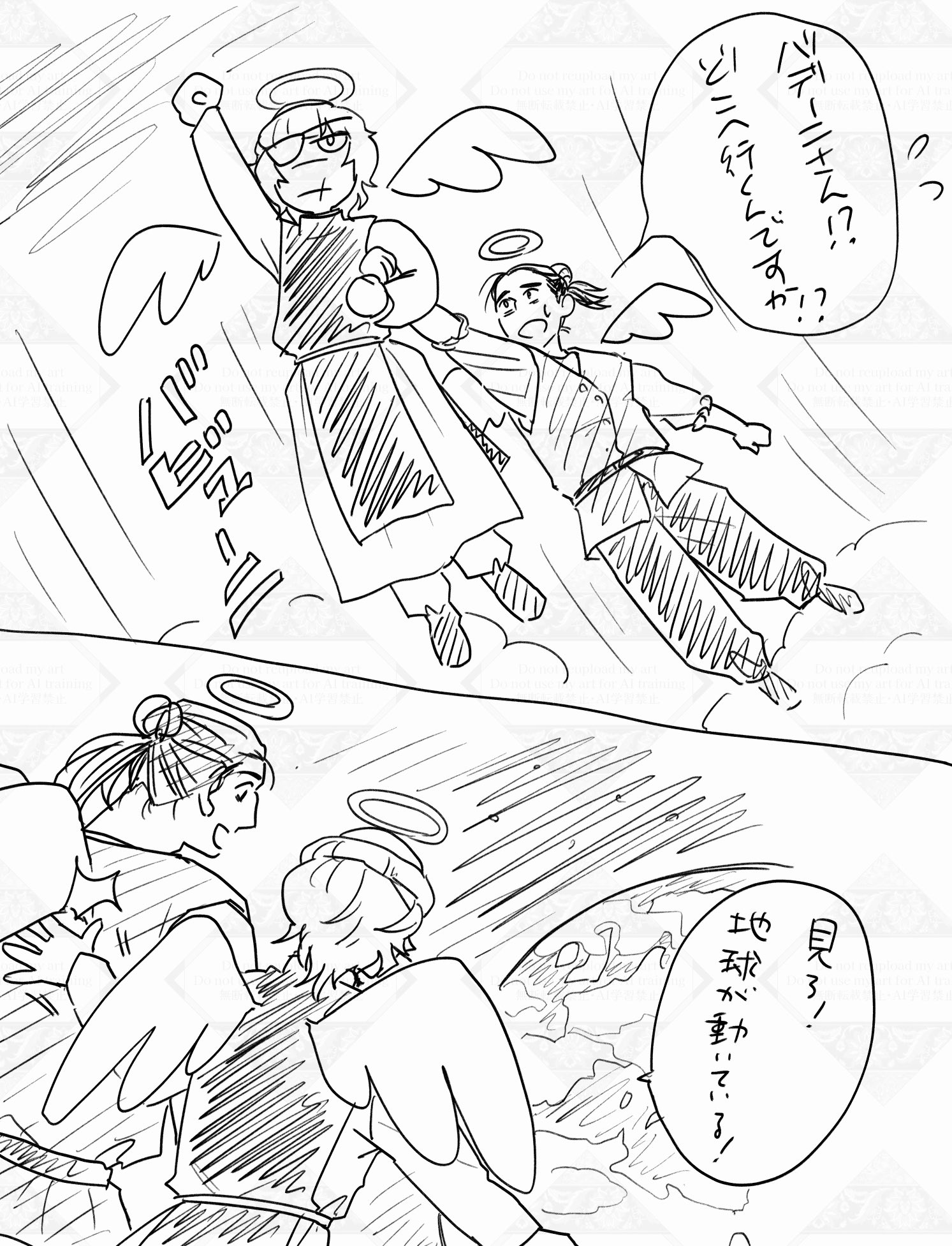 ROD14 (s303438@) / X ROD14 (s303438@) / X
