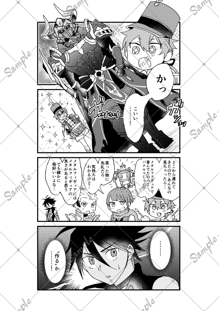 サンプル(2/2) 