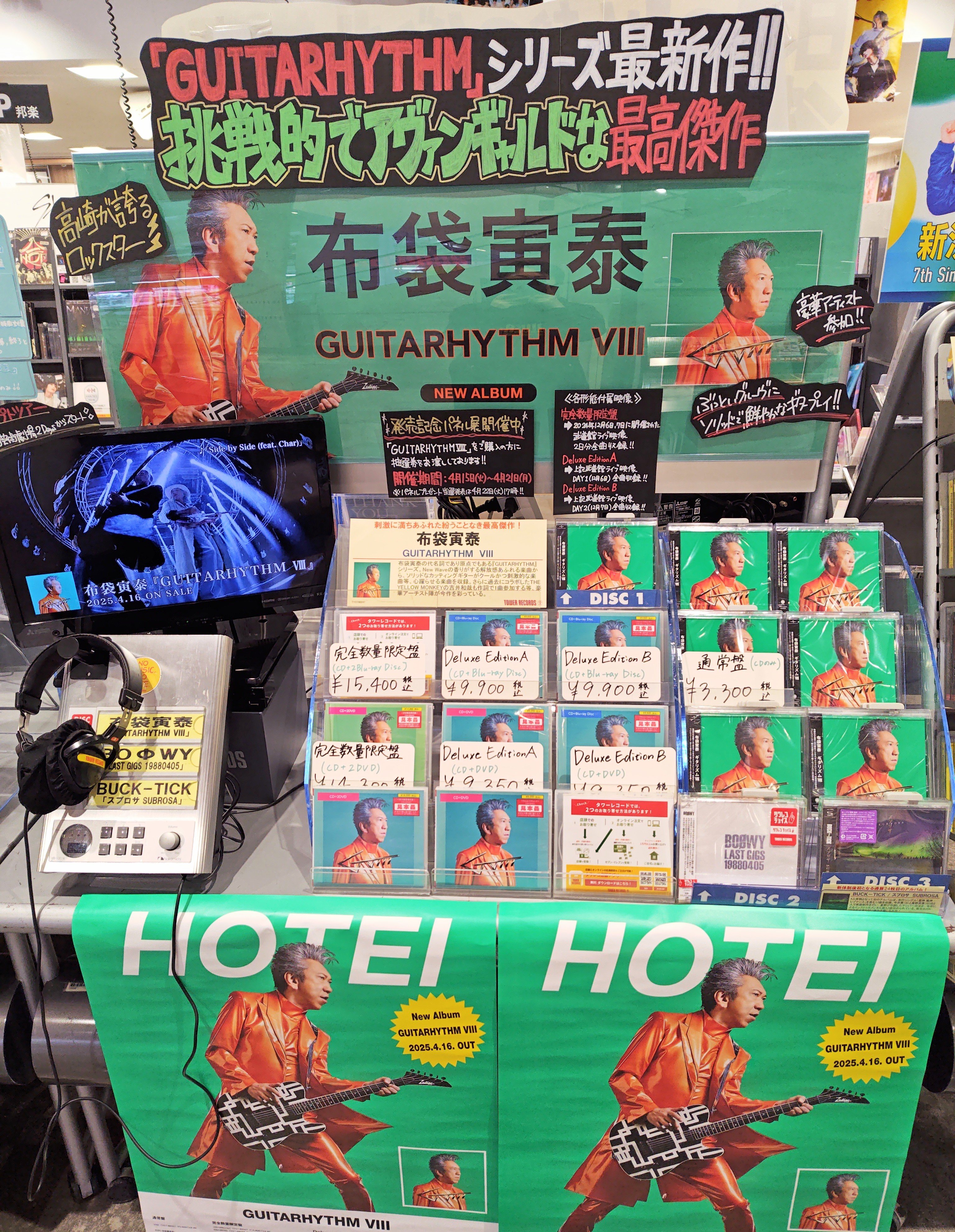 タワーレコード高崎オーパ店 on X: 
