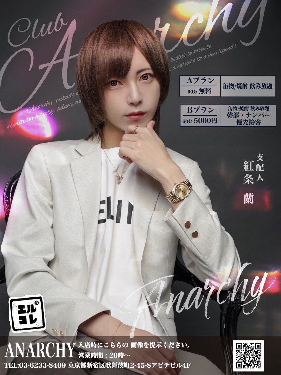 𝑨𝑵𝑨𝑹𝑪𝑯𝒀 (@Club_Anarchy1) / X 𝑨𝑵𝑨𝑹𝑪𝑯𝒀 (@Club_Anarchy1) / X