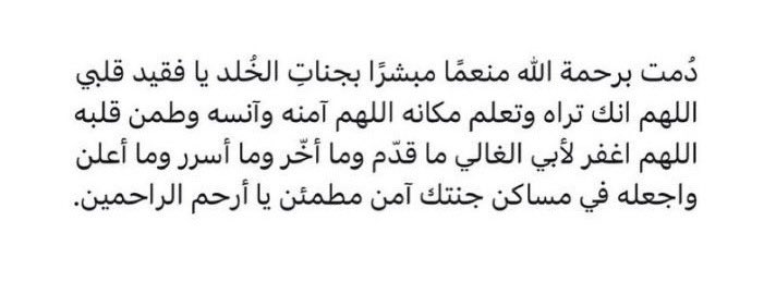hadeel1e's tweet photo. https://t.co/PEug8T0MK8