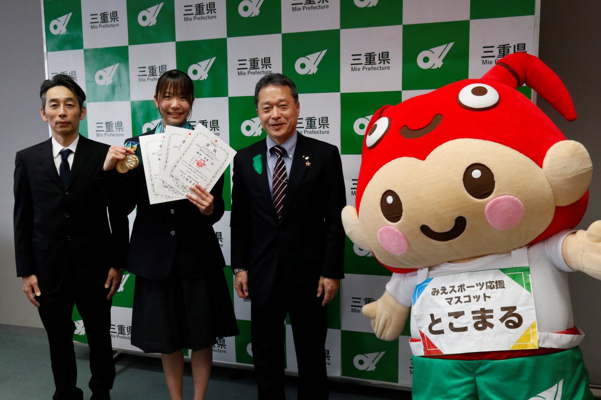 三重県競技力向上対策課 on X
