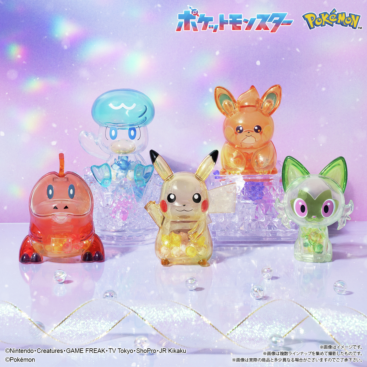 ポケモン食玩【公式】@ポケモンキッズ/スケールワールド ポケモン食玩【公式】@ポケモンキッズ/スケールワールド