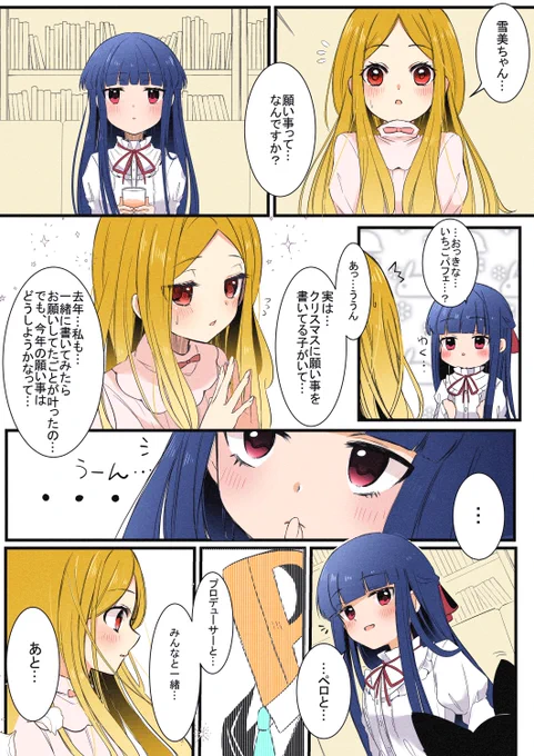 魔法使い #skeb 