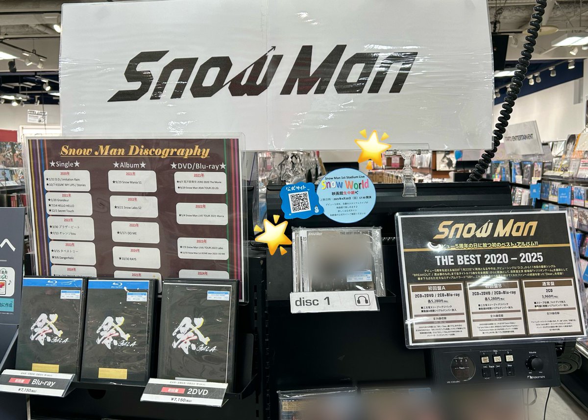  Man 映画館生中継 鑑賞予約 Snow Man】 #シネマシティ にて4/20(日)17:30～ ライブビューイング a