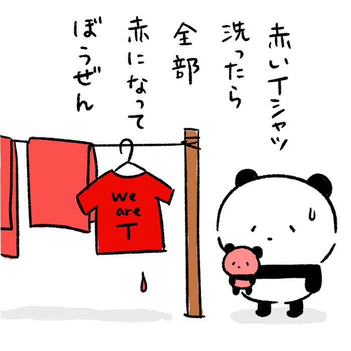 一気に洗う #パンダ #シャンシャン